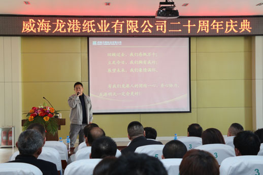 攜手二十年，再譜新詩(shī)篇----龍港20周年慶典